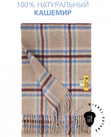 Шарф Унисекс FTW.C120_CASH-26/LATE.BLEU.BR